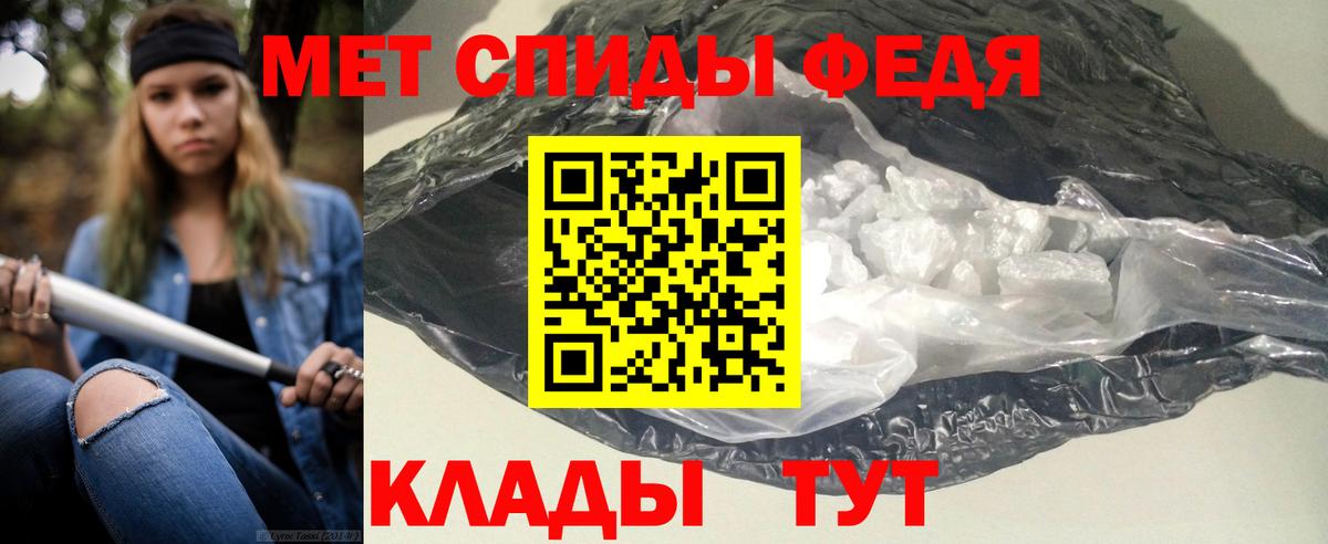 Амфетамин Premium Майкоп