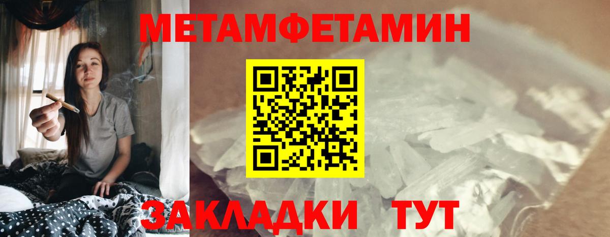 Майкоп  Amphetamine  Вход с VPN  Amphetamine Premium 