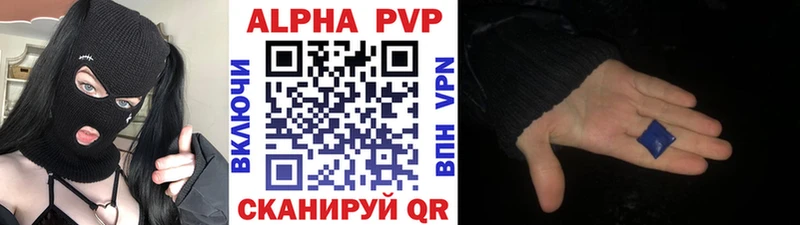 кракен как зайти  Майкоп  A-PVP СК КРИС 