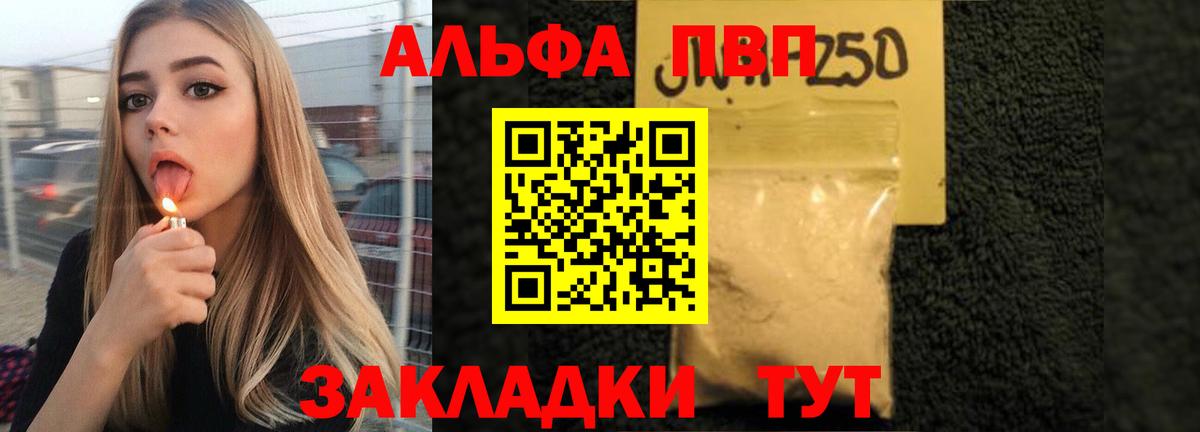 МАРИХУАНА Майкоп