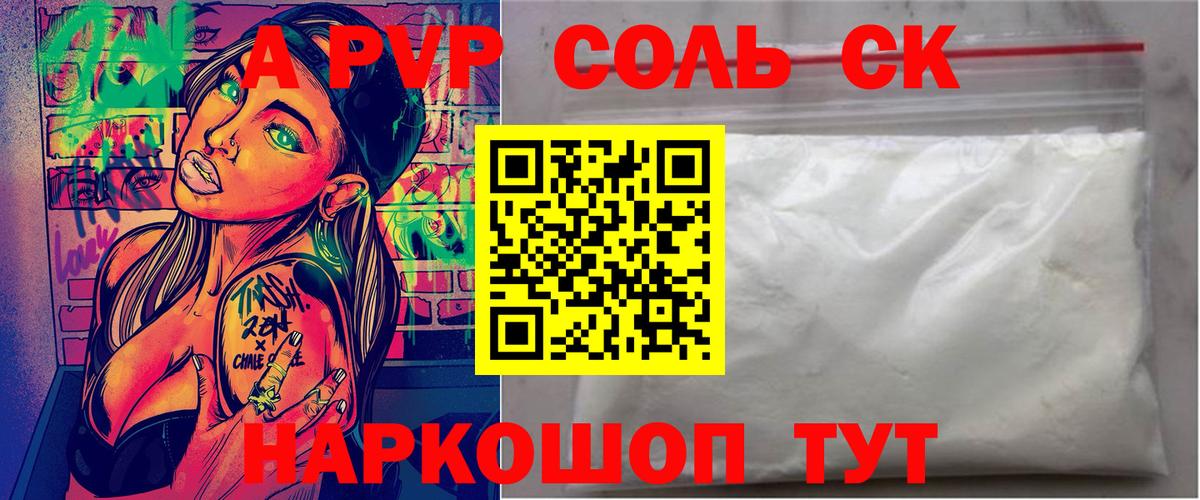 ГАШ  Вход с VPN  ГАШ  АМФЕТАМИН   Мефедрон   НБОМе  МАРИХУАНА  Codein  Майкоп  ТГК 