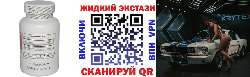 наркотики  Майкоп  БУТИРАТ оксибутират 