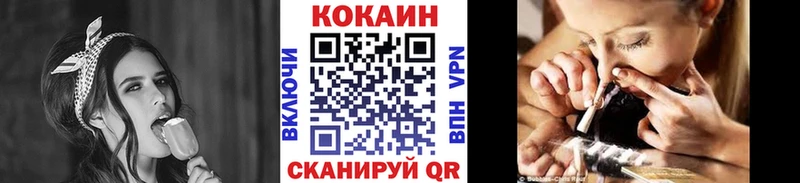 КОКАИН VHQ  гидра сайт  Майкоп  наркошоп 