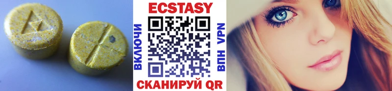 Ecstasy DUBAI  Майкоп 