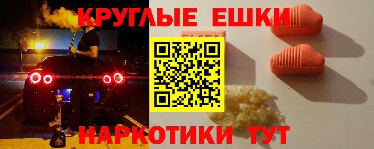 ЭКСТАЗИ  Майкоп  mega ссылка  ЭКСТАЗИ Cube 