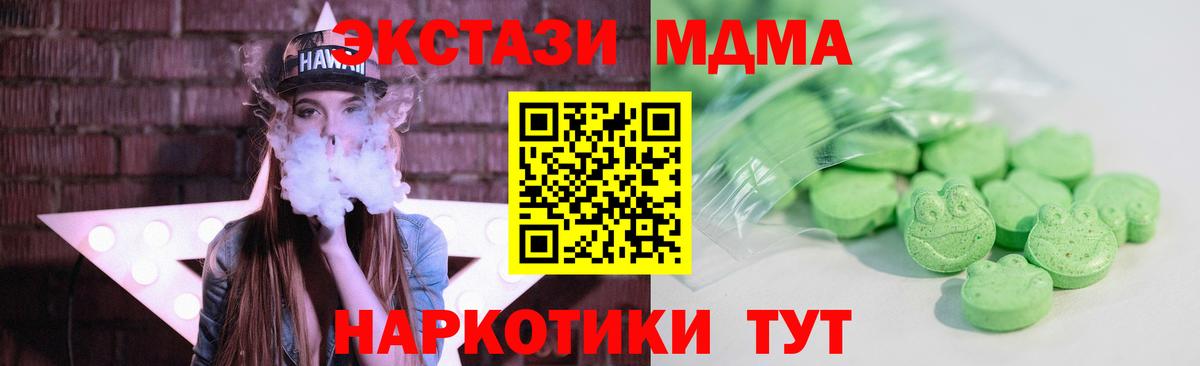 Экстази  Вход с VPN  Ecstasy 280мг  Майкоп  Ecstasy 300 mg 