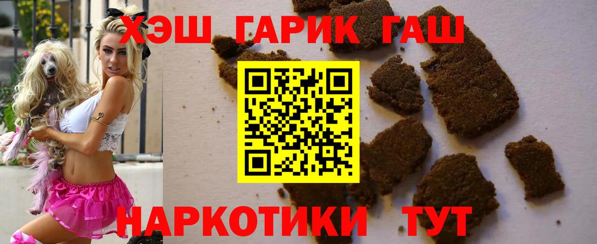 ГАШИШ Ice-O-Lator Майкоп