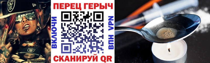 Героин герыч  даркнет сайт  Майкоп 