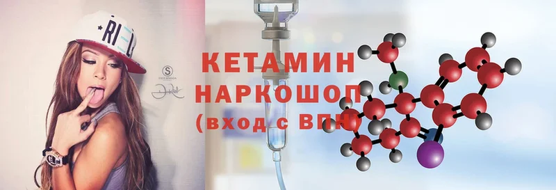 Кетамин ketamine  Майкоп 