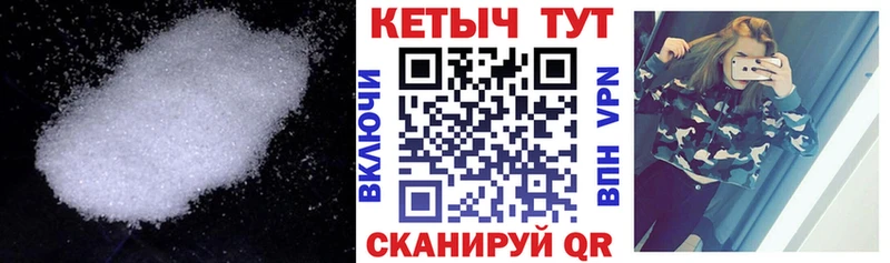 КЕТАМИН ketamine  Майкоп 
