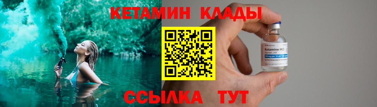 КЕТАМИН VHQ  Кетамин VHQ  Майкоп 
