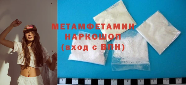 ПСИЛОЦИБИНОВЫЕ ГРИБЫ Козловка