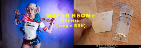 COCAINE Кодинск