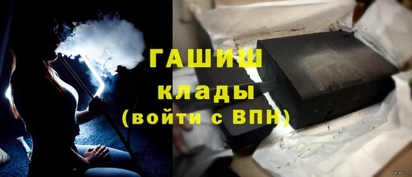 ПСИЛОЦИБИНОВЫЕ ГРИБЫ Козловка