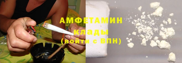 спайс Балабаново