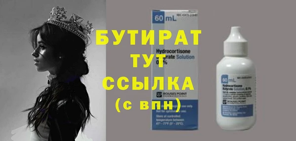 тгк Козельск