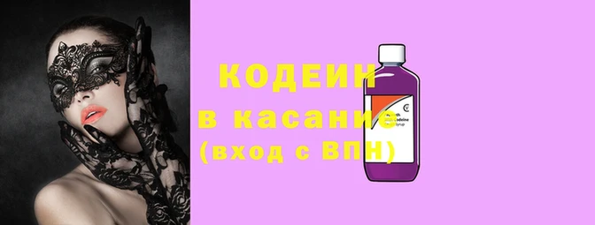 COCAINE Кодинск