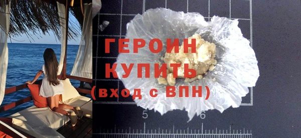 COCAINE Кодинск