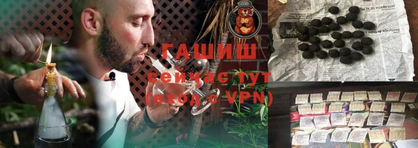 мефедрон VHQ Щучье