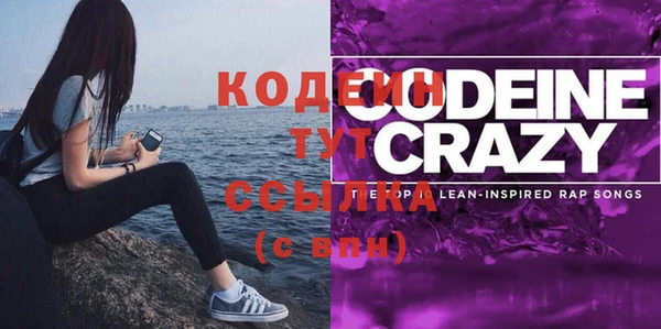 COCAINE Кодинск