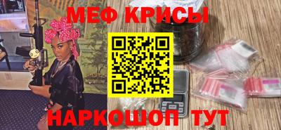 мяу мяу мука Беслан