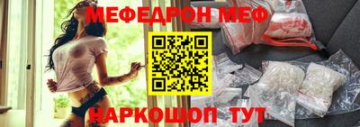 мяу мяу мука Беслан