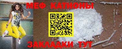 мефедрон VHQ Бийск