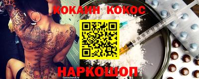 спиды Ливны