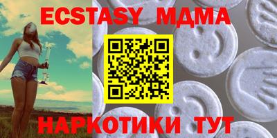 ешки Комсомольск-на-Амуре