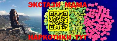 ешки Комсомольск-на-Амуре