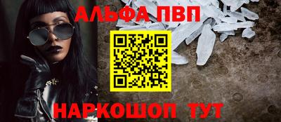 ешки Комсомольск-на-Амуре