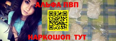 ешки Комсомольск-на-Амуре