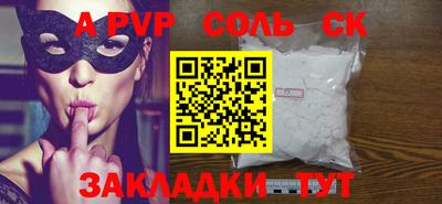 индика Коммунар