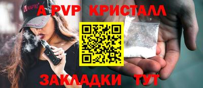 apvp Ликино-Дулёво