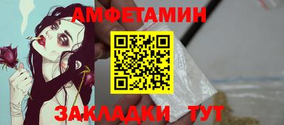 ешки Комсомольск-на-Амуре