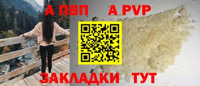 ешки Комсомольск-на-Амуре