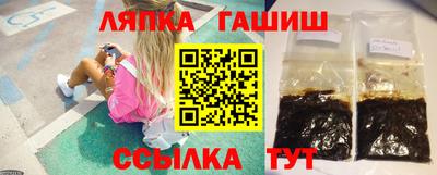 ешки Комсомольск-на-Амуре