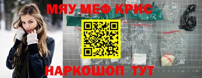 ешки Комсомольск-на-Амуре