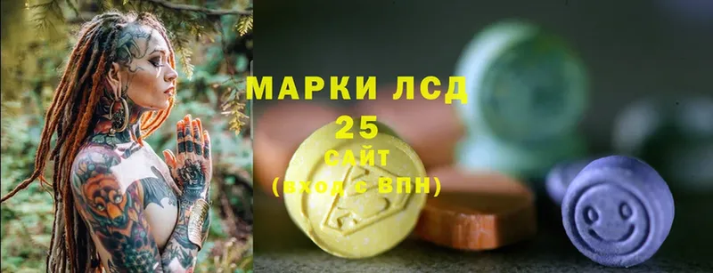 как найти закладки  Майкоп  Лсд 25 экстази ecstasy 