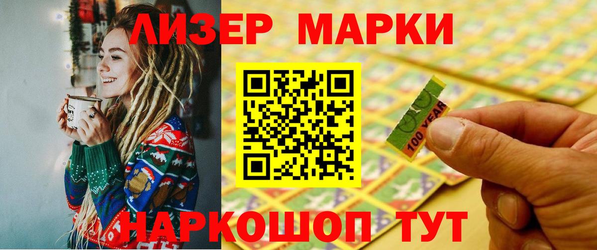 ЛСД экстази кислота Майкоп