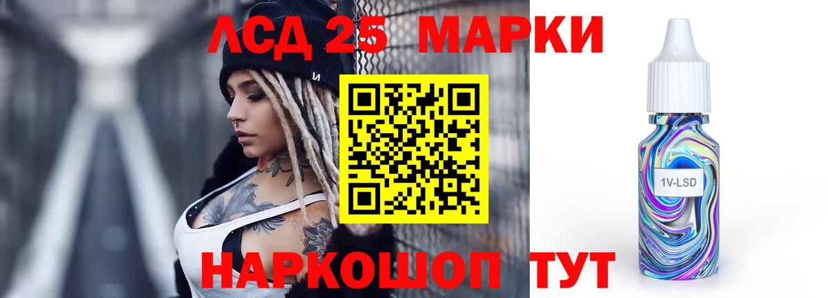 Лсд 25 экстази  Вход с VPN  Майкоп  LSD-25 экстази ecstasy 