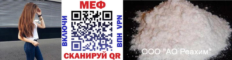Меф mephedrone  Майкоп 