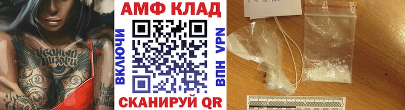 где продают   Майкоп  МЕТАМФЕТАМИН Декстрометамфетамин 99.9% 