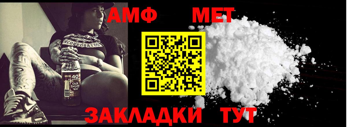 Метамфетамин Декстрометамфетамин 99.9% Майкоп