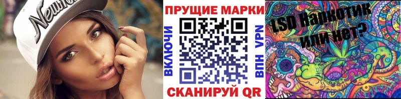 купить наркотики цена  Майкоп  Марки N-bome 1,5мг 