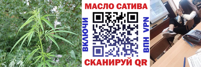 Дистиллят ТГК гашишное масло  как найти закладки  Майкоп 