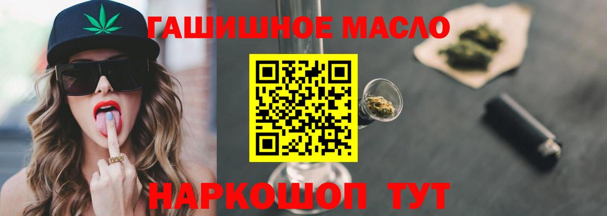Дистиллят ТГК вейп с тгк Майкоп