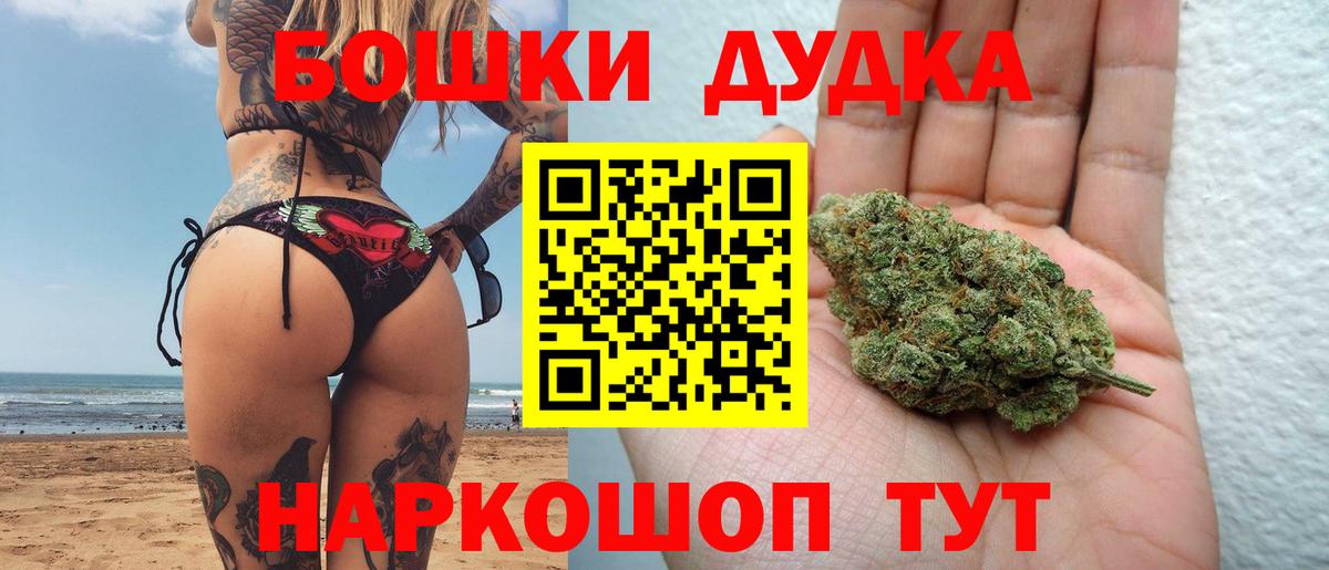 Майкоп  Шишки марихуана гибрид  Конопля планчик  Вход с VPN 